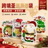 Bolsas de regalo de Navidad novedosas transfronterizas, bolsas selladas de dulces y snacks de Santa Claus, bolsas de embalaje de alimentos al por mayor