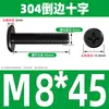 Tornillo de Acero Inoxidable 304 Negro Cabeza Plana Avellanada Phillips Tornillo de Cabeza Plana Perno M2M3M4M5M6M8M10