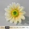 Accesorios para el Cabello de Girasol y Margarita Simulados Pasador Adornos de Flores Corona de Flores Hanfu Accesorios para Caja de Regalo Arreglo Floral Hecho a Mano DIY Floristería
