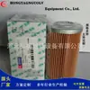 Fabricantes fornecem filtros 644-1105011-937 adequados para transporte de engenharia e outros equipamentos