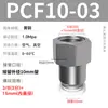 Accesorios de Tubería de Aire de Conexión Rápida Zhuoji con Rosca Interna Conectores Rectos Pcf6-01/8-02/10-03