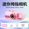 Nueva cámara de bolsillo para pulgar transfronteriza, cámara digital de alta definición, mini SLR, cámara pequeña, regalo de juguete