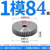 1 molde de engranaje recto de cremallera de engranaje recto de 10 mm de espesor, de 8 a 200 dientes, orificio de proceso de acero 45, disponible en stock, venta directa