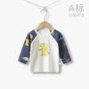 Camiseta de bebé de manga larga de algodón primavera y otoño ropa de otoño para bebé top de una pieza ropa camisa básica niño niña ropa de otoño