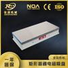 Ventosa electromagnética rectangular ordinaria de 300*600, máquina de chispa fuerte, accesorio magnético, se puede diseñar de fábrica en stock, venta al por mayor