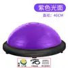 Venda direta da fábrica bola de velocidade de onda bola semicircular vários diâmetros LOGO imprimível fosco antiderrapante hemisfério de ioga Auxiliar de ioga