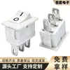 Interruptor Basculante Kcd11 de Três Pinos e Duas Posições Pequeno Quadrado 10*15mm Interruptor de Alimentação Basculante de 3 Pinos e 2 Posições