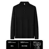Camiseta de vestir de alta gama con cuello, polo de protección solar para comercio exterior transfronterizo, polo de manga larga, algodón puro, hecho a medida para hombre