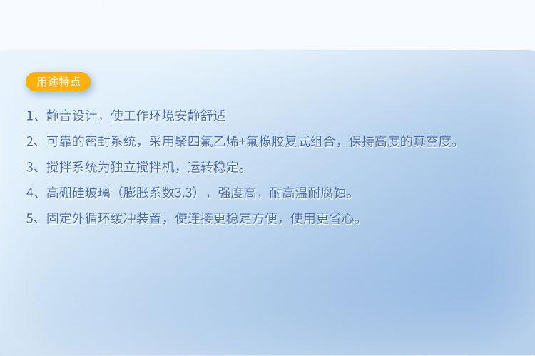 反应釜-综合详情页_04.jpg