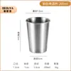 Atacado de Fábrica Copo de Camada Única de Aço Inoxidável 304, Copo de Cerveja de Múltiplas Capacidades, Copo Portátil para Beber, Copo para Beber com Borda Enrolada, Grande Capacidade