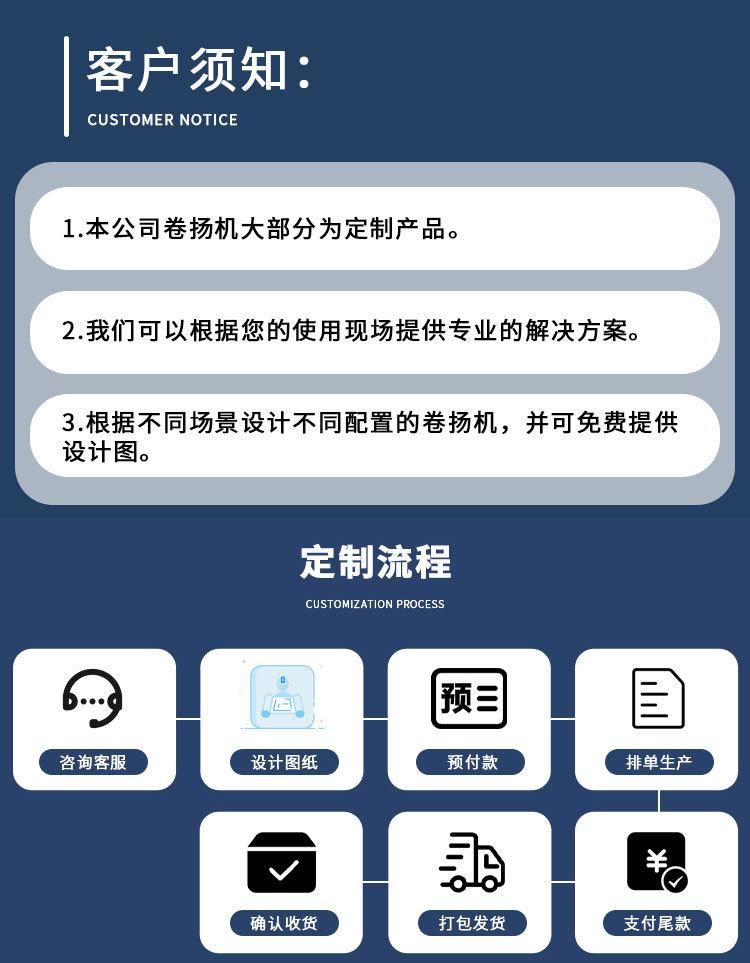 摩擦卷扬机