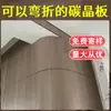 Nuevo panel de pared integrado de fibra de bambú, panel de tablero de cristal de carbono con chapa de madera estilo chino, panel de pared sin pintura, panel decorativo de pared de fondo de lujo ligero