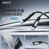 Cable de datos trenzado de aleación de aluminio de carga súper rápida REMAX Wind Speed 30W/240W totalmente compatible con cable de carga USB-C