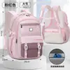 Mochilas Escolares para Niños de Secundaria, Preparatoria, Estudiantes Universitarios, Gran Capacidad, Protectoras de Columna, Reductoras de Peso, Ligeras para Viaje, Mochilas