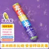 Tubos de Confeti de Polvo de Colores para la Ceremonia de Apertura de los Juegos Deportivos, Cañón de Confeti de Almidón de Maíz Siete Colores de Mano, Accesorios de Atmósfera