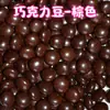 Caramelo Arcoíris Mixto Monocromático Botón Frijol de Chocolate Snack Frijol mm Cacao Mantequilla Caramelo Niños Decoración de Pared Azúcar