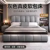 Tejido técnico ecológico sin formaldehído, piel, cama grande, moderno, rejilla de rayas verticales, cama tapizada, dormitorio principal del hogar, sin olor, cama doble