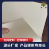 Membrana Impermeabilizante de Poliolefina Termoplástica TPO, Material Impermeabilizante Polimérico para Telhado, Resistente à Penetração de Raízes e Resistente à Corrosão