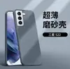 Adecuado para funda de teléfono Samsung S23 Ultra, cubierta protectora de carcasa dura mate Samsung, anticaídas, ultrafina, antihuellas dactilares, modelo nuevo