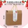 Caixa de embalagem de lichia caixa de presente portátil 2,50 kg-4,00 kg sabor Guangxi Feizixiao lichia Lingnan caixa vazia atacado