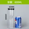 Frasco Transparente para Mascotas, Frasco Sellado para Frutos Secos, Bocadillos y Miel, Frasco de Plástico para Almacenamiento de Especias de Cocina con Boca de 65, Frasco de Plástico para Té Aromático