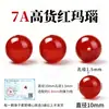 He Da Kong Ágata Cuentas Sueltas Ágata Rojo Natural Cuentas de Jade Collar Pulsera Para Ensartar Hecho a Mano Materiales DIY