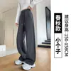 Colección de otoño 2026 transfronteriza: pantalones casuales grises de retazos, de cintura alta, fluidos y holgados para mujer