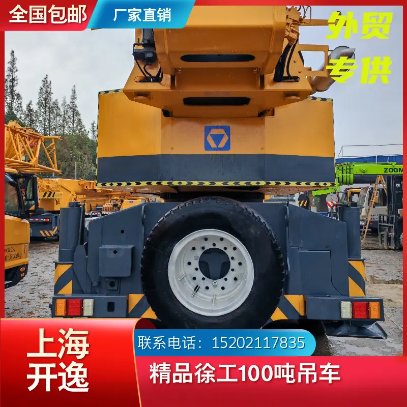 qy100k (3)