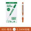Leão 800 caneta exótica fina pincel de desenho cabeça fina Gancho caneta marcador oleoso 0,5 mm caneta anti-pintura Preto
