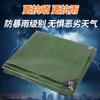 Lona impermeable de PE engrosada color verde militar, tela engrosada ligera a prueba de lluvia, lona de plástico impermeable para camión al aire libre, venta al por mayor