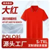 Camisa Polo de Manga Corta de Verano Logo Personalizado Fruta Guía de Supermercado Ropa de Trabajo Servicio de Impresión Uniforme de Camarero Bordado