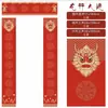 Papel Couplet Batik Vermelho Atacado, Papel Xuan, Couplets do Festival da Primavera, Obras de Caligrafia, Papel Vermelho, Papel de Bênção de Cinco-Sete Caracteres, Estilo Chinês