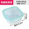 Contenedor de Vidrio de Borosilicato Personalizado para Alimentos, Lonchera Segura para Microondas y Horno con Agujeros de Ventilación, Juego de Lonchera Bento