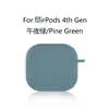 Adequado para a Nova Capa de Fone de Ouvido Airpods4, Capa Protetora de Fone de Ouvido Apple, Capa Protetora de Fone de Ouvido AirPods Pro3
