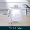 Set de Cajas Transparentes para Microondas Rectangulares Caja de Almacenamiento para Refrigerador Caja para Alimentos Lonchera Sellada Suministro Exclusivo Transfronterizo
