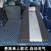 Cama de viagem de carro inflável automática SUV tronco de carro especial tapete de dormir cama inflável de viagem autônoma versão estendida