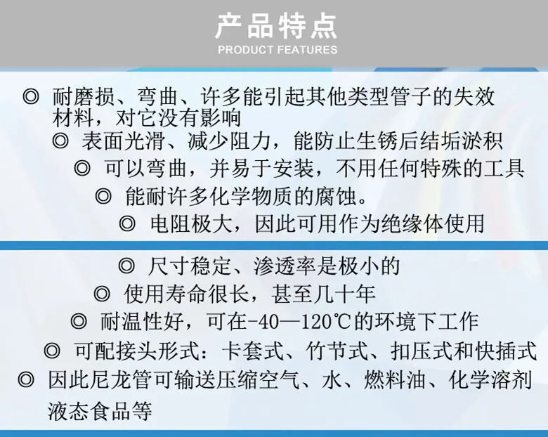 产品特点2 (2)