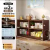 Estantería de madera maciza, unidad de almacenamiento de pie, diseño de montaje en pared, adecuada para niños y estudiantes, armario multicapa, estantería y armario de almacenamiento todo en uno