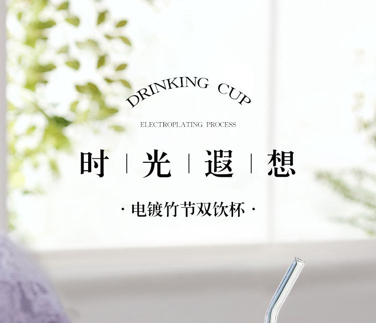 果汁玻璃杯
