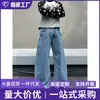 Pantalones Jeans de Pierna Ancha para Adelgazar Transfronterizos Otoño 2026 Estilo Caliente Juvenil Holgados de Caída Larga Pierna Recta para Hombre