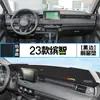 Adecuado para Honda Vezel Consola Central Tablero Alfombrilla a Prueba de Luz Modificación Interior Parasol Aislamiento Térmico Accesorios de Decoración para Coche