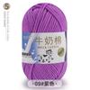 Cinco novelos de lã tufting de algodão leite atacado boneca handmade diy material trançado 550g/1.1kg barril