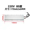 Elemento Calefactor Cerámico PTC de Temperatura Constante de Aluminio Fundido de Alta Potencia 220V Calentador Eléctrico de Aire Placa Calefactora Aislada 170*62