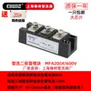 Módulo híbrido semi-controlado de tiristor Shanghai Chunzhengmfa160a110a100a551600v Rectificador de tiristor