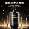 Shampoo Pengpengcao Anti-Queda e Fortalecedor Reduz a Queda de Cabelo, Controla a Oleosidade, Adiciona Volume, Remove a Caspa, Alivia a Coceira, Shampoo Herbal para Reposição Capilar