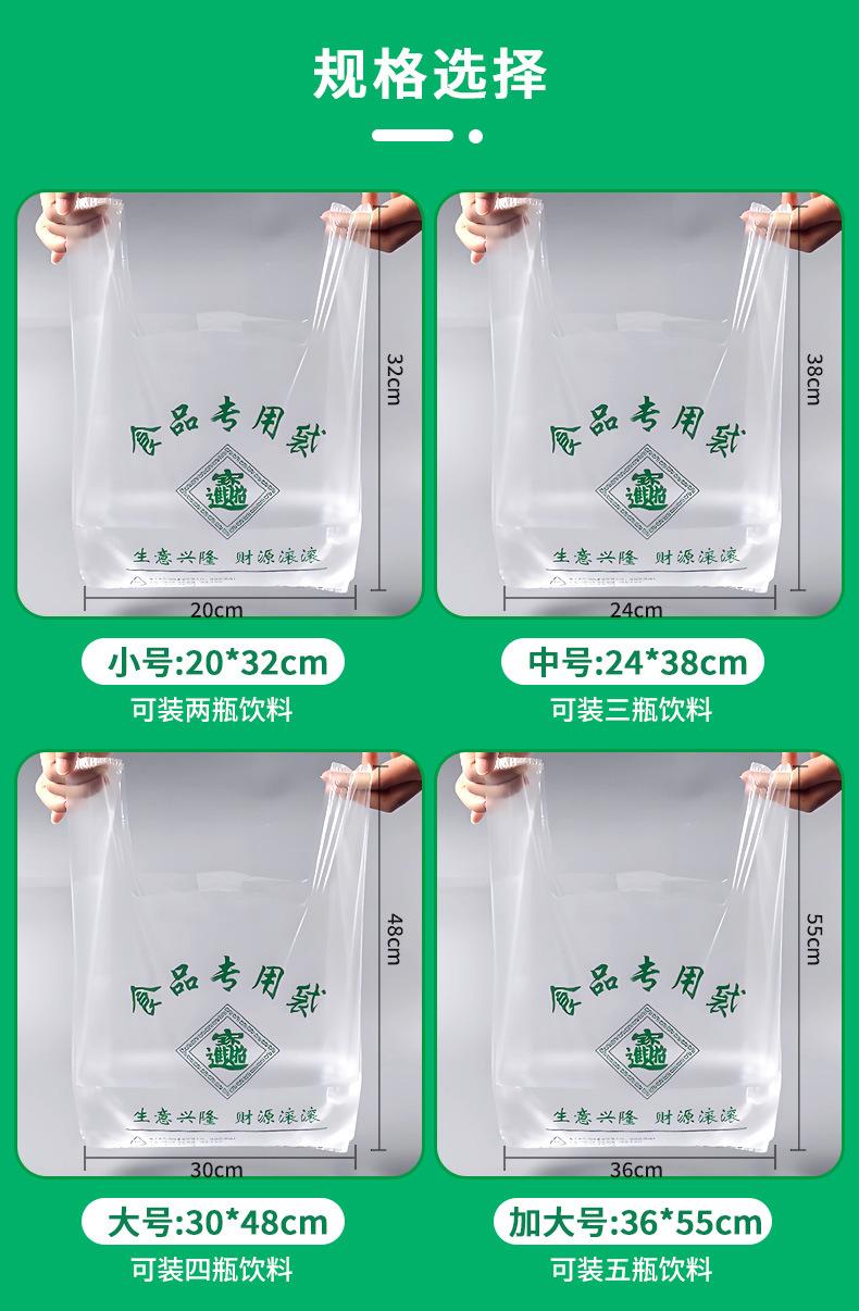 食品专用袋修_14.jpg