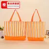 Bolsa de lona patchwork listrada com logo estampado, bolsa de mão de cor contrastante, sacola de compras promocional corporativa