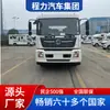 Camión de Vacío Montado Trasero Dongfeng Tianjin de 18 Toneladas, Camión de Vacío de Doble Propósito Húmedo y Seco, Adecuado para Superficies de Calle, Exportado a África