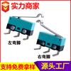 Microinterruptor KW2-1 contacto dorado microbotón de bajo voltaje interruptor de detección de papel triturado para impresora 3D