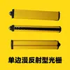 Xiaolui XAORI fabricantes nacionales de accesorios para cortinas de luz rejilla de seguridad sensor lente rejilla de reflexión difusa